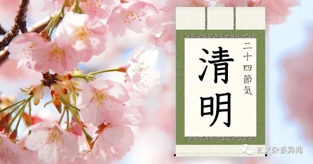 清明掃墓真言行者應為先人做點什麼？